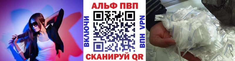 Виды наркотиков купить Волчанск Каннабис COCAIN ГАШИШ Alpha-PVP МЕФ