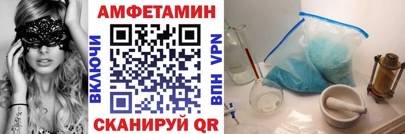 гидра зеркало  Волчанск  АМФ Premium 