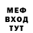 Amphetamine Розовый Kopperston_Play