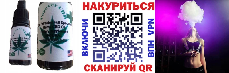Печенье с ТГК конопля  mega ONION  Волчанск 