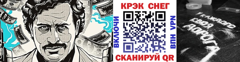 КОКАИН 97%  Волчанск 
