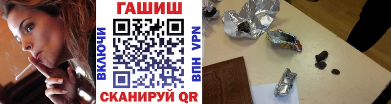 ГАШ 40% ТГК  Волчанск 