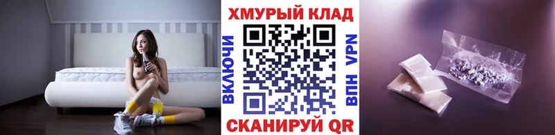 ГЕРОИН герыч Волчанск