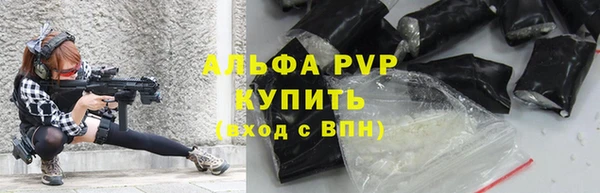 альфа пвп VHQ Белоозёрский