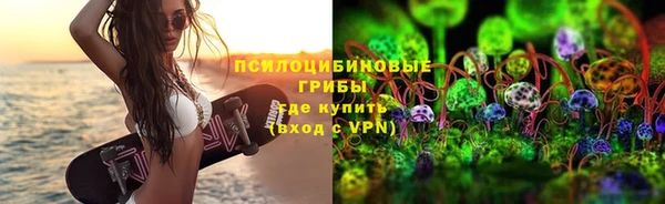 альфа пвп VHQ Белоозёрский