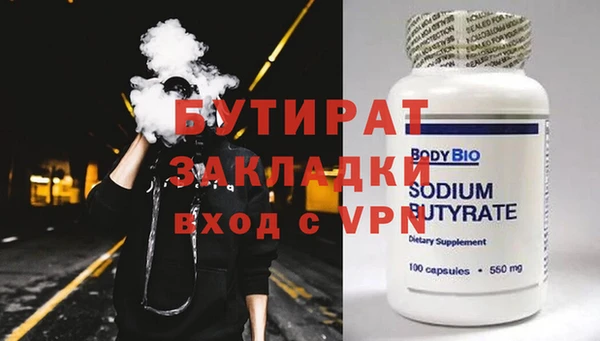 альфа пвп VHQ Белоозёрский