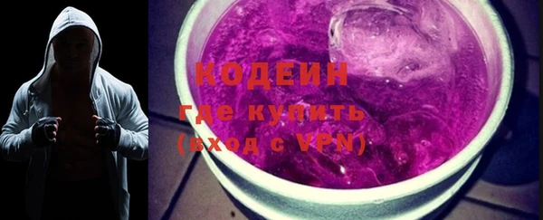 альфа пвп VHQ Белоозёрский