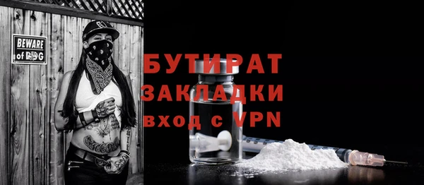 альфа пвп VHQ Белоозёрский