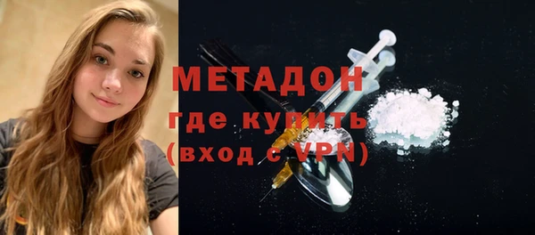 дурь Беломорск