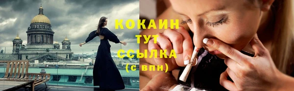 альфа пвп VHQ Белоозёрский