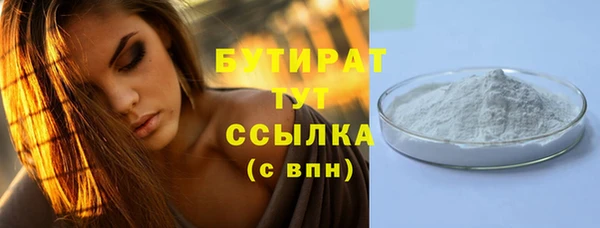 дурь Беломорск