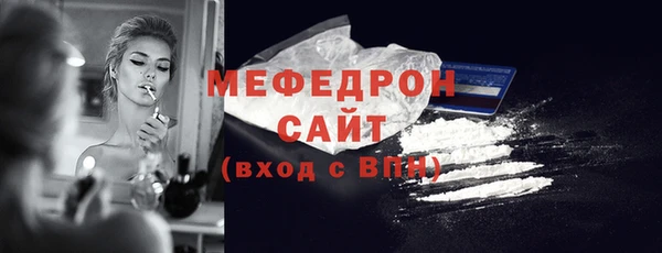альфа пвп VHQ Белоозёрский