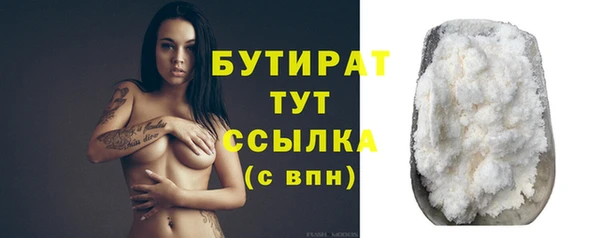 альфа пвп VHQ Белоозёрский