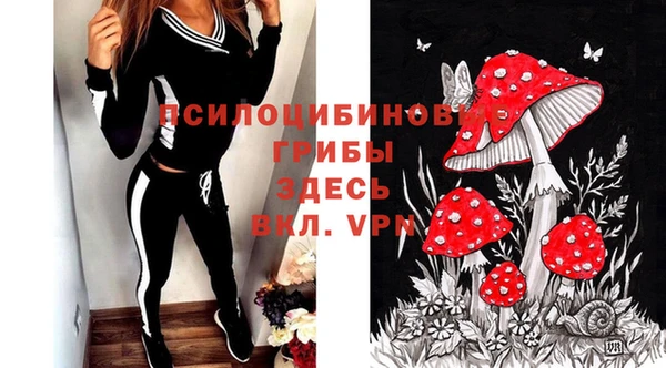альфа пвп VHQ Белоозёрский