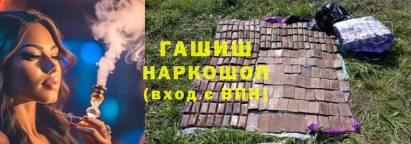 мдпв Белокуриха
