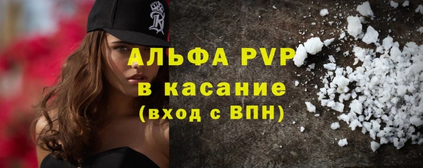 альфа пвп VHQ Белоозёрский
