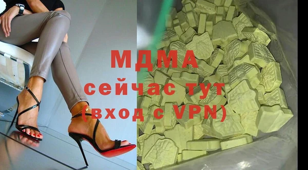 альфа пвп VHQ Белоозёрский