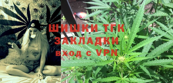 альфа пвп VHQ Белоозёрский