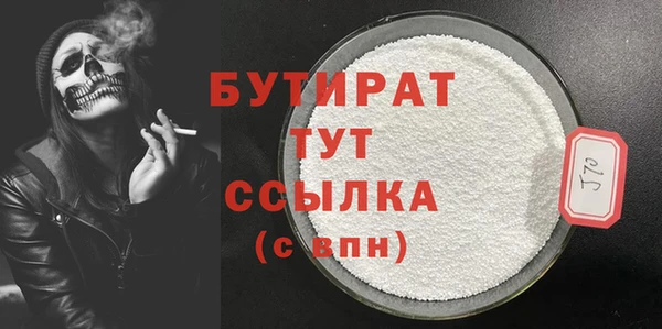 альфа пвп VHQ Белоозёрский