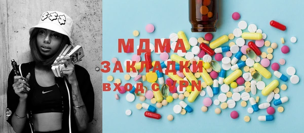 альфа пвп VHQ Белоозёрский