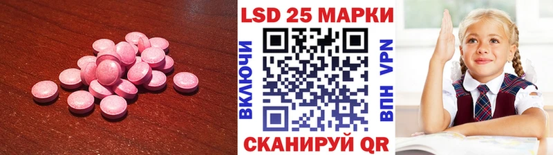 shop официальный сайт  Волчанск  Лсд 25 экстази ecstasy 