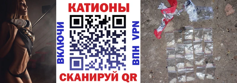 где найти   Волчанск  МЕФ кристаллы 
