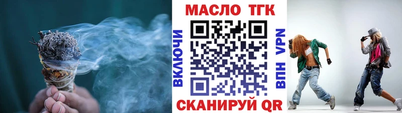 купить  сайты  Волчанск  Дистиллят ТГК вейп с тгк 