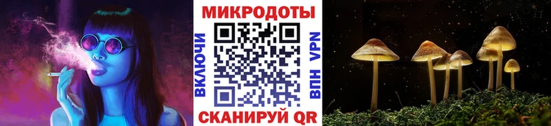 Галлюциногенные грибы MAGIC MUSHROOMS  Волчанск 